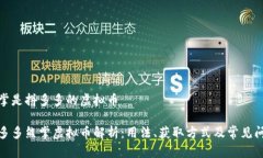 熊掌是拼多多的虚拟币拼