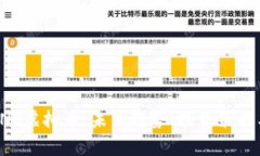 深入解析SNS虚拟币：未来