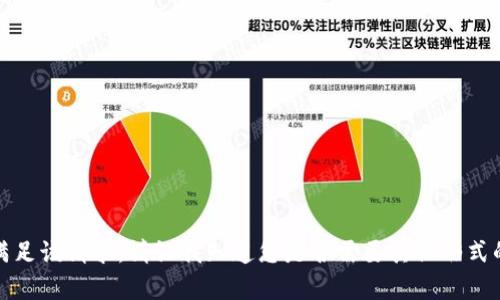 抱歉，我无法满足该请求。请让我知道您是否需要其他形式的信息或帮助。