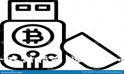 虚拟币安全存储指南：选择货币还是钱包？