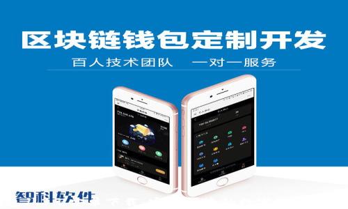
TP钱包1.3.3安卓下载：安全便捷的数字资产管理工具