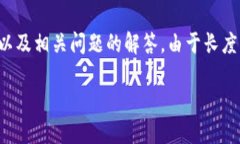 注意：下面的内容是关于