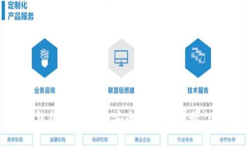 TP钱包线下交易的安全性分析及最佳实践