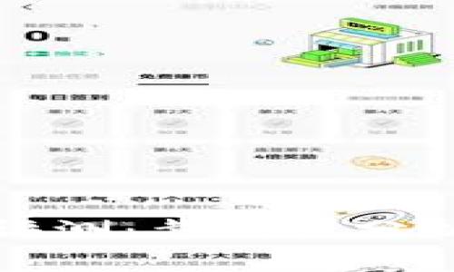 TP钱包项目评测：靠谱性分析与用户指南