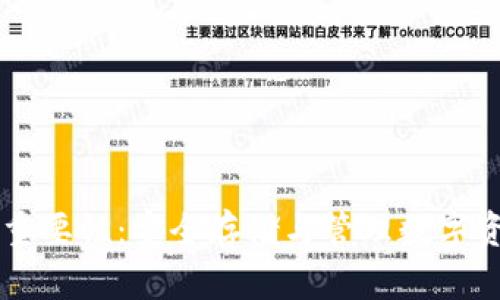 虚拟币钱包的重要性:安全存储与管理数字资产的最佳实践