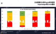 虚拟币对国家的危害：潜
