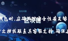 如何安全高效地从TP钱包中