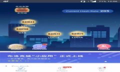 : TP钱包如何转入火币交易