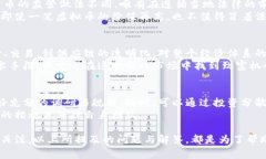 家用钱包突然收到了虚拟币？了解背后的原因与