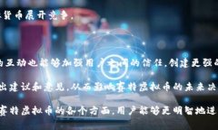 赛特虚拟币：深入解析其影响力与未来前景/赛特