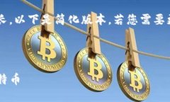 由于此次请求的内容较长