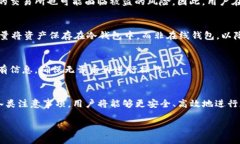 提示：将无法生成你所要