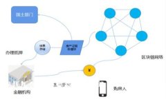 深圳T P钱包付——智能支