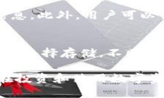 : 解决TP钱包不显示宝贝狗