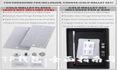 :如何在线创建TP钱包：全