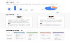 全面讲解TP钱包创建核心教
