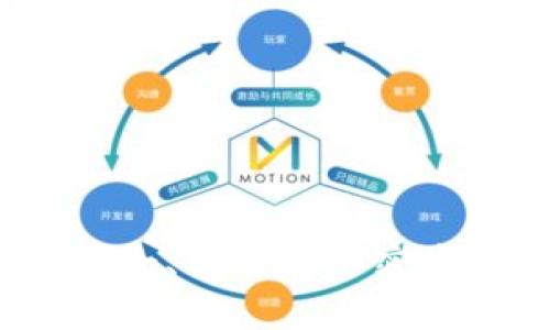TP子钱包：安全、高效的加密资产管理助手