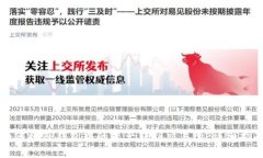 如何将TP钱包中的资产转到