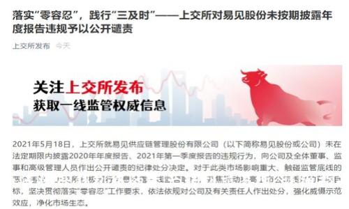 如何将TP钱包中的资产转到交易所：详细指南