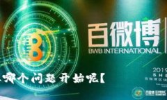 注意：因为生成的内容限