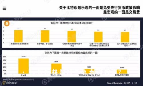 : tp钱包转错链怎么找回代币?