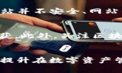 如何防范TP钱包导入小狐狸