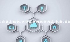 注意：你的请求包含较长