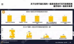 最安全、最实用的冷钱包推荐与使用指南