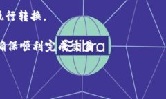   iOS用户如何解决无法下载