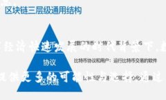 如何使用TP钱包快捷安全地
