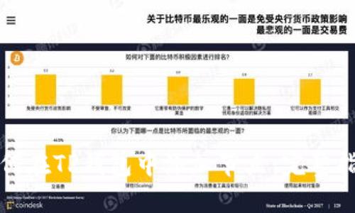 如何在TP钱包中添加节点：完整指南