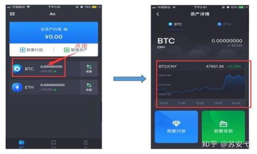 

登陆TP钱包的助记词使用指南

关键词

助记词, TP钱包, 数字货币, 钱包安全, 区块链技术

详细内容

在数字货币迅速发展的今天，越来越多的用户开始接触和使用各种数字钱包。而TP钱包作为一款功能强大的数字货币钱包，因其安全性和便捷性备受用户青睐。不过，在使用TP钱包的过程中，**助记词**的作用不可忽视，特别是在需要登录或恢复钱包时。本文将详细介绍如何利用助记词登录TP钱包，并且解答相关的常见问题，以便帮助用户更好地理解和使用TP钱包。

什么是助记词？
助记词是一种用于帮助用户记忆密码或密钥的词语组合。通常，助记词由12到24个单词组成，是一种保障数字资产安全的重要方式。在使用区块链技术的钱包中，助记词是用户访问其数字资产的唯一凭证。换句话说，助记词相当于私钥，但它的可读性和可记忆性更强。

TP钱包的助记词使用指南
首先，登录TP钱包的过程可以通过已经设置的助记词进行。用户在创建钱包时，系统会生成助记词并提示用户妥善保管。因此，如果用户需要恢复或登录TP钱包，可以根据以下步骤进行：

ol
listrong下载并安装TP钱包应用：/strong前往官方应用商店，下载并安装TP钱包应用。确保下载的是来自官方的版本，以保证钱包的安全性。/li
listrong选择“恢复钱包”：/strong在TP钱包的主菜单中，选择“恢复钱包”选项。系统会提示用户输入助记词。/li
listrong输入助记词：/strong将助记词按顺序输入到文本框中。注意根据系统的要求输入每个单词，并确保拼写正确。/li
listrong完成恢复 login：/strong完成助记词输入后，点击“确认”，系统会验证助记词的正确性。一旦验证通过，您将成功登录到您的TP钱包中。/li
/ol

助记词的安全性
助记词是数字钱包中最关键的安全元素之一。一旦用户失去或泄露助记词，可能会导致数字资产的永久丢失。因此，以下是一些保护助记词安全的建议：

ul
listrong妥善保管：/strong将助记词写在纸上，放在安全的地方，如保险箱中，避免电子存储方式。/li
listrong不要分享：/strong切勿将助记词与任何人分享，甚至是朋友或家人。/li
listrong启用双重验证：/strong如果TP钱包支持双重验证功能，请务必启用，增加账户的安全性。/li
listrong定期检查：/strong定期检查钱包的交易记录和余额，确保没有未经授权的交易。/li
/ul

使用助记词恢复钱包的优势
使用助记词恢复钱包具有众多优势，以下是一些主要的好处：

ul
listrong不依赖第三方：/strong使用助记词恢复钱包，用户不需要依赖任何第三方平台，确保了资产的独立性和安全性。/li
listrong简单易记：/strong助记词由自然语言构成，更加容易记忆，用户只需记住这些简单的单词组合。/li
listrong通用性：/strong大多数数字钱包都支持助记词的恢复方式，便于用户在不同钱包之间进行资产转移。/li
listrong加密保障：/strong助记词通常通过加密保存，进一步保障了用户的资产安全。/li
/ul

常见问题解答

1. 如何生成助记词？
生成助记词通常是在创建钱包时自动生成的。用户在设置钱包时，系统会提供一组助记词，用户需要将其妥善保存。绝大部分数字钱包在创建时，都会有“生成助记词”的选项，用户只需按照提示完成操作。在生成助记词时，用户需注意以下几点：
ul
listrong选择安全环境：/strong在安全的环境中创建钱包，避免在公共网络下或者他人可以窥视的情况下进行操作。/li
listrong记录助记词：/strong在生成助记词后，务必将其记录下来，最好是写在纸上，不建议将助记词存储在手机或电脑中，以免被恶意软件窃取。/li
listrong核对助记词：/strong在记录后，应该再次核对助记词，确保没有拼写错误，并保持助记词的顺序。/li
/ul

2. 如果我忘记助记词该怎么办？
如果用户忘记了助记词，恢复钱包的可能性几乎为零。因此，记忆助记词非常重要。但是，如果用户使用TP钱包的其他安全功能，比如密码或指纹识别，可能可以通过这些额外的安全措施恢复。记住，助记词是唯一的资产访问凭证，丢失后不仅无法登录，还可能导致资金无法找回。
为了避免此类情况发生，用户可以在创建钱包后，立即将助记词记录并保存在安全的地方。在此之后，定期检查钱包的访问情况，确保没有出现丢失助记词的风险也是必要的。

3. 如何确保助记词的安全性？
确保助记词的安全性是数字资产管理不可忽视的环节。以下是一些保护助记词安全性的有效措施：
ul
listrong写下来并存放在安全的地方：/strong进行纸质记录，并存放在安全的环境如保险箱中。这是最为常见的保护方式。/li
listrong避免电子记录：/strong尽量不要将助记词存储在电子设备中，特别是云存储服务，避免被黑客攻击或恶意软件窃取。/li
listrong启用钱包的安全功能：/strong大多数数字钱包都有安全保护机制，如双重验证和生物识别技术，建议用户合理利用这些功能。/li
/ul

4. 助记词能否被破解？
助记词的安全性取决于其生成的随机性和存储方式。一般来说，助记词是根据加密算法生成的，短时间内是几乎不可破解的。然而，若助记词被泄露，黑客可以利用其访问相应的数字资产。
安全的助记词应该由尽量复杂且随机的单词生成，且用户在使用后要确保这些助记词的安全存放。如果用户遵循安全使用规则，通常不会面临被破解的风险。

5. 使用TP钱包的优势有哪些？
TP钱包作为一款功能强大的数字钱包，具有以下优势：
ul
listrong多币种支持：/strongTP钱包支持多种主流数字货币，方便用户进行多种资产管理。/li
listrong高安全性：/strong采用强加密和助记词管理，保障用户数字资产的安全性。/li
listrong用户友好界面：/strongTP钱包的用户界面设计简洁易用，适合各类用户，不论是新手还是资深投资者。/li
listrong实时交易：/strong支持快速交易和转账，满足用户随时随地的需求。/li
/ul

6. 如果丢失助记词是否可以找回？
一旦用户丢失了助记词，几乎不可能再找回，因为助记词是用户访问数字资产的唯一凭证。因此，在创建钱包时，一定要特别注意一下几点：
ul
listrong保存备份：/strong保留多个副本，分散存储在安全地点，增加丢失的风险，如在家中、亲友处等。/li
listrong定期检查：/strong定期检查助记词的安全存放情况，确保其不被损毁或遗失。/li
/ul
总之，TP钱包是一款使用方便且安全性极高的数字钱包，通过妥善管理助记词，用户能够有效地保护自己的数字资产，随时随地访问和管理他们的财富。
