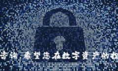 : 如何将资金从欧意交易所