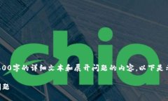 注意：由于实际操作原因