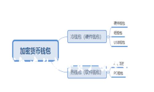 如何将TP钱包中的数字资产安全转移到交易所？