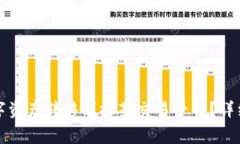 如何将TP钱包中的数字资产