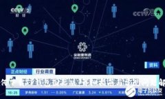 如何下载TP钱包国际版：详