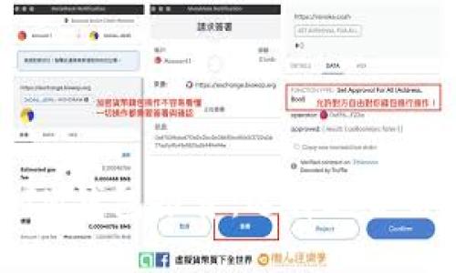 2023年最佳TP IM钱包推荐：选择适合你的加密货币钱包