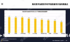 如何使用TP钱包查看数字货