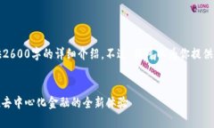 抱歉，由于篇幅限制，我