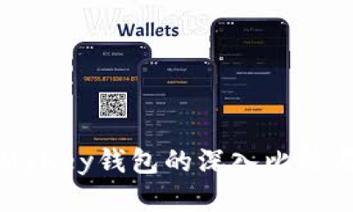 TP钱包与MyKey钱包的深入比较与使用指南
