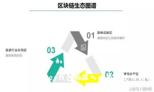 TP钱包与MyKey钱包的深入比较与使用指南