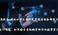 注意：由于内容需要较长