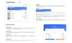 TP钱包资产解析：你的钱到底是美金还是其他货币