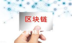 货币钱包转账多久到账？