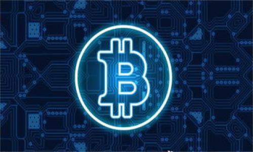 

探讨TP钱包无法提现BUSD的常见原因与解决方案