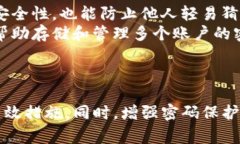 如何找回TP钱包的交易密码
