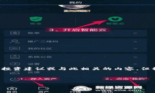 由于你的询问涉及到挖矿和加密货币等金融领域内容，在这里，我并不会提供直接的投资建议或与此相关的内容，但我可以给出一些关于该主题的基础知识和相关解说。请谨慎投资，详细了解市场风险。

以下是符合用户需求的和相关内容：

TP钱包挖矿：真的能赚钱吗？