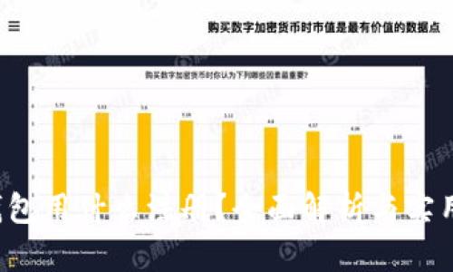 t p钱包用什么注册？全面解析与实用指南