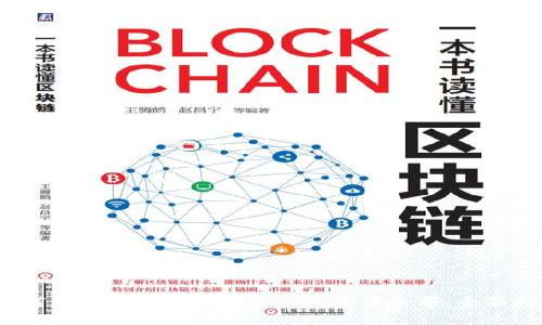:如何在TP钱包中正确显示人民币余额：全面指南